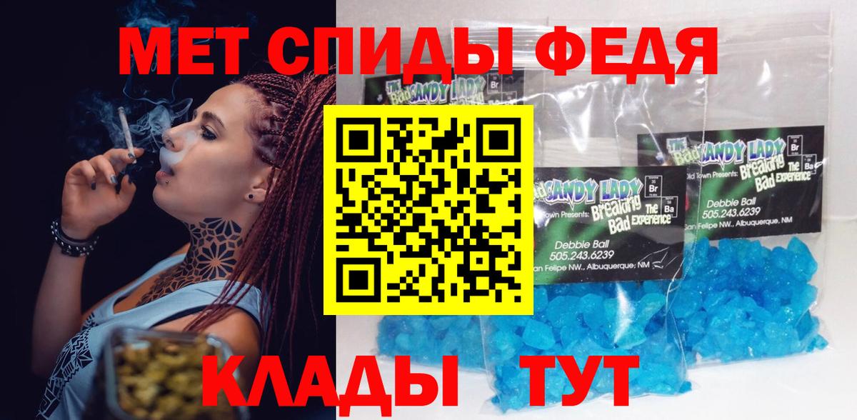 Amphetamine 97% Славгород