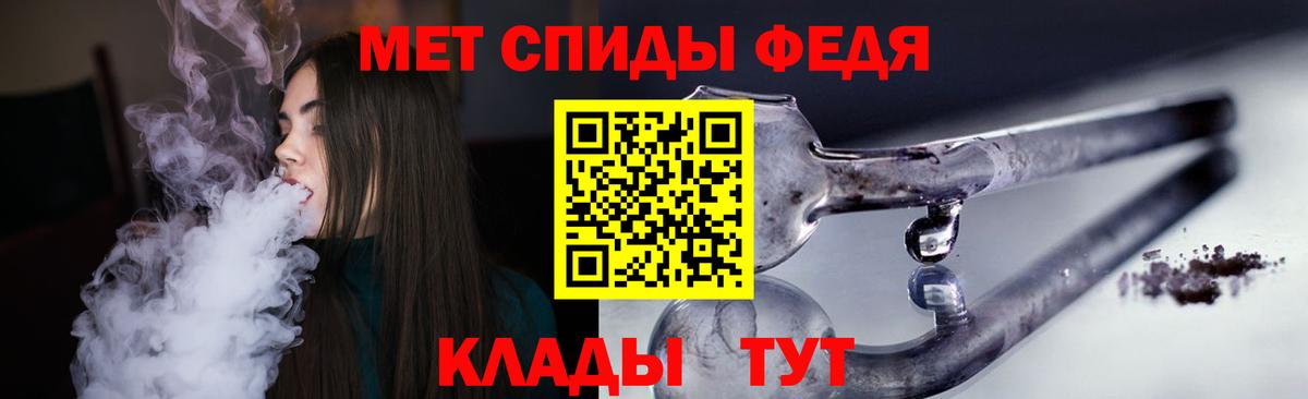 Славгород  Амфетамин VHQ  Вход с VPN 
