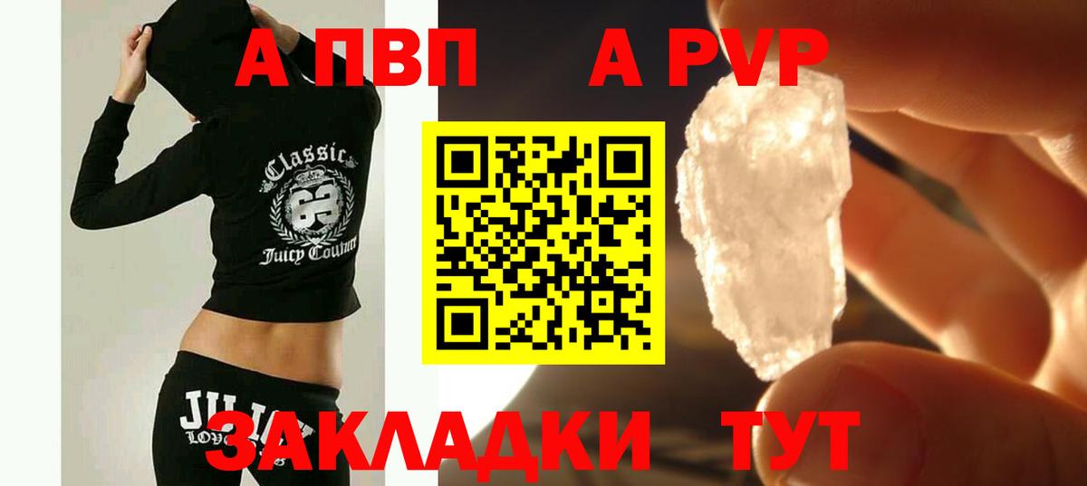 Alfa_PVP мука Славгород