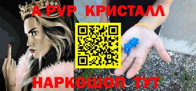 дурь Пугачёв