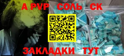 синтетический гашиш Пыть-Ях