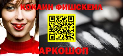 кокаин перу Рязань