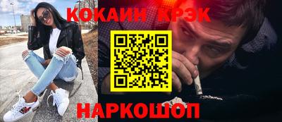 кокаин перу Рязань