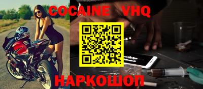 мяу мяу кристалл Партизанск