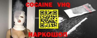 наркотики Пенза