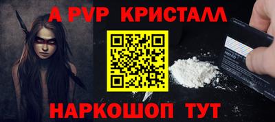 mdma Рыбинск