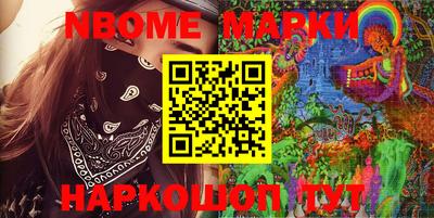 мяу мяу кристалл Партизанск