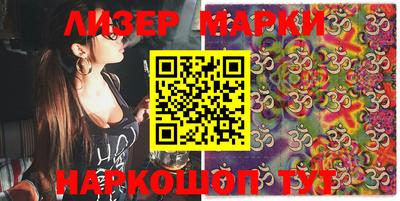 мяу мяу кристалл Партизанск