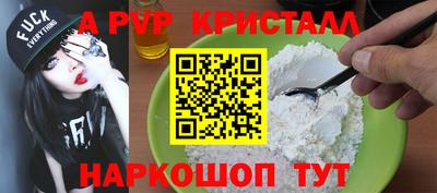 дурь Пугачёв