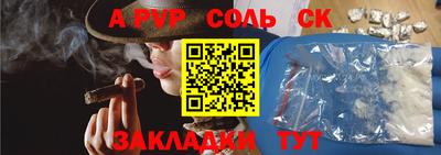 крисы Первоуральск