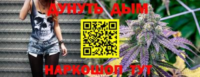 наркотики Пенза