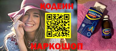 наркотики Пенза