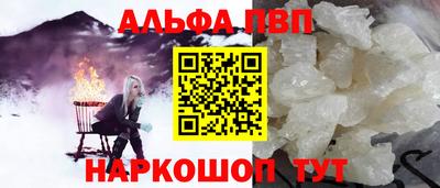 наркотики Пенза