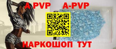 синтетический гашиш Пыть-Ях