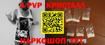 синтетический гашиш Пыть-Ях