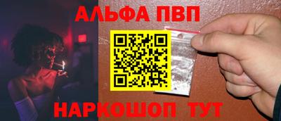 наркотики Пенза