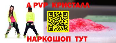 синтетический гашиш Пыть-Ях
