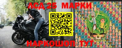 крисы Первоуральск