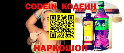 наркотики Пенза