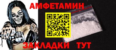мяу мяу кристалл Партизанск