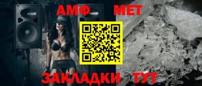 мяу мяу кристалл Партизанск