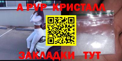 дурь Пугачёв
