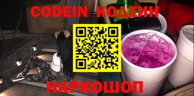 синтетический гашиш Пыть-Ях