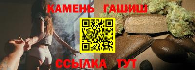 спайс Пушкино