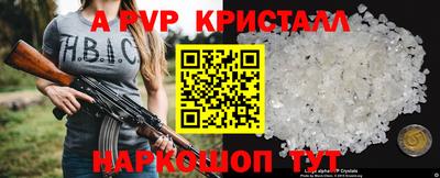 синтетический гашиш Пыть-Ях