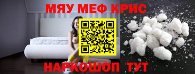 крисы Первоуральск