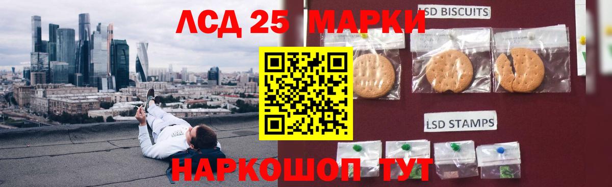 Славгород  КОКАИН  Цена  Бошки Шишки  МЕТАМФЕТАМИН  НБОМе  МЕФ кристаллы  Альфа ПВП СОЛЬ   Вход с VPN  ГАШ 