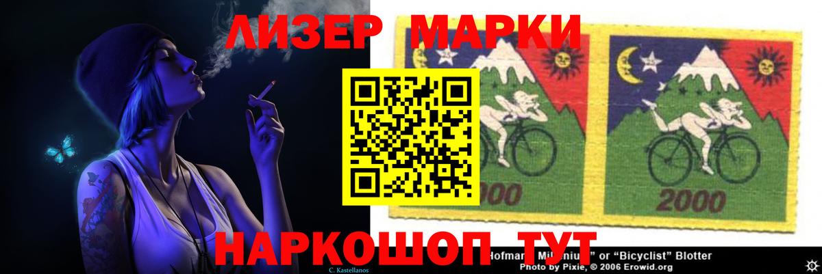 ЛСД экстази кислота  Вход с VPN  Славгород 