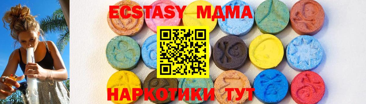 Псилоцибиновые грибы Славгород