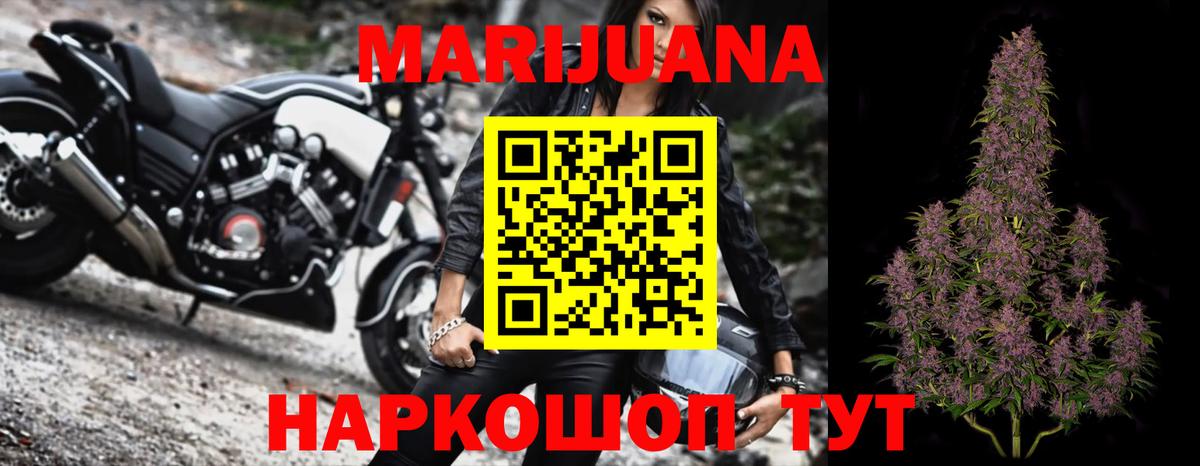 Бошки марихуана Amnesia  Канабис марихуана  Славгород  Вход с VPN  Шишки марихуана Bruce Banner 